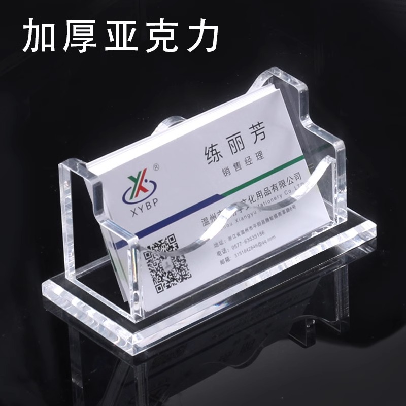 Caja de tarjetas de negocios de escritorio de alta calidad de gran capacidad de tarjetas de visita vertical masculina creativa acrílica transparente almacenamiento de tarjetas de visita