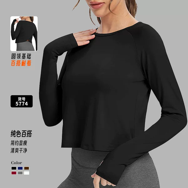 Cross-Border Popular Beauty Back Fitness Back Cross Long-Sleeved Yoga Top High Elastic Slim Sports Yoga Clothing Blouse for Women