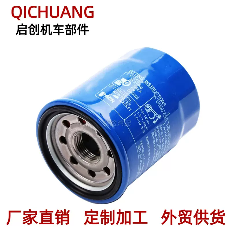 15400-RTA-004 15400-RTA-003 15400-PLM-A02 A01机油滤清器