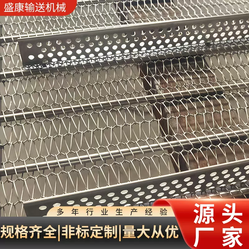 不锈钢网带304工业耐高温耐腐蚀食品物流输送带厂家机械设备配件