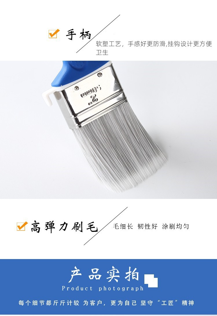蓝柄刷子_05