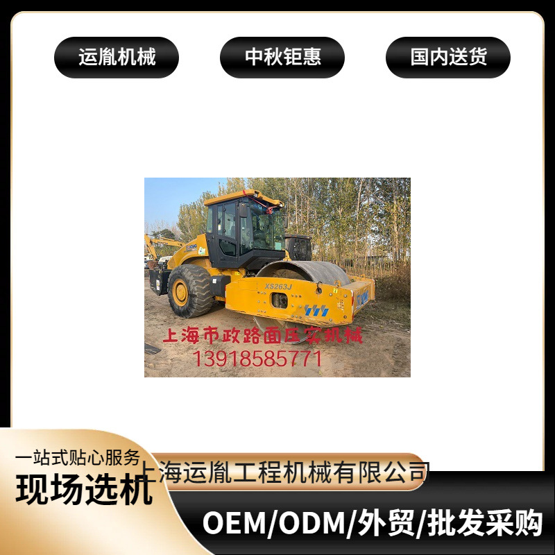 徐工26吨压路机徐工22吨压路机18吨/20吨/16吨单钢轮压路机 徐工2