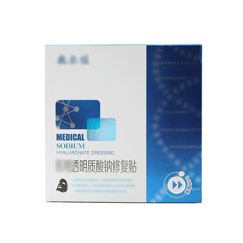 Facial mask, white mask, Erjia black mask, bulb mask, green mask, centella asiatica water emulsion, eggshell mask essence, small green bottle for acne removal