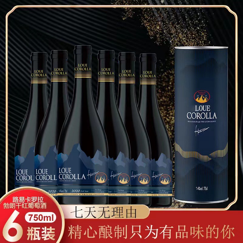 [Benefits] Louis Carolla Dry Red Wine 750ml Rudino