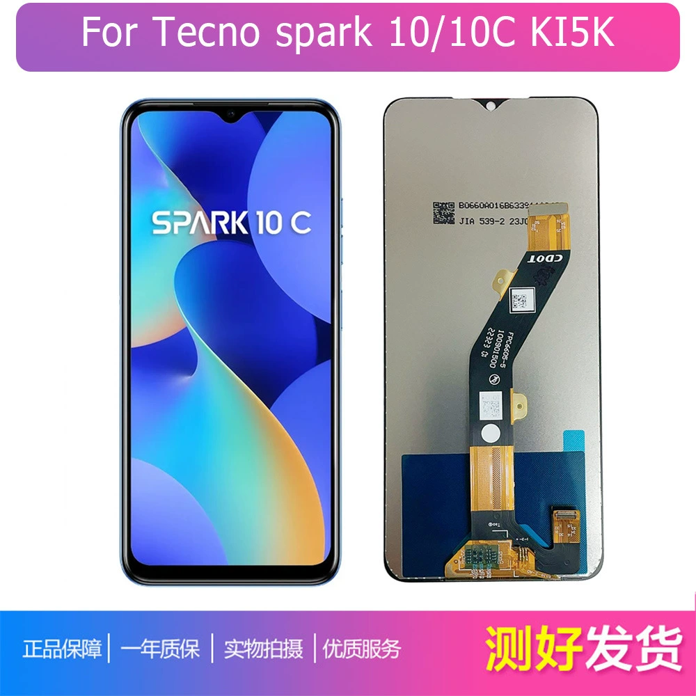 Suitable for TECNO Voice SPARK 10C Ki5K screen LCD touch display LCD