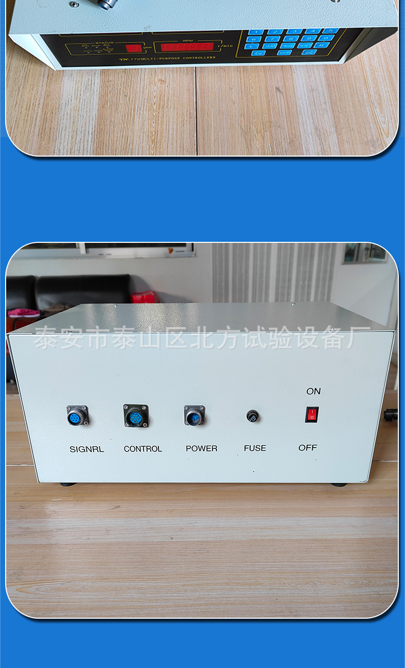 Fuel injection pump test bench computer display instrument, diesel fuel pump test bench digital display control instrument accessories