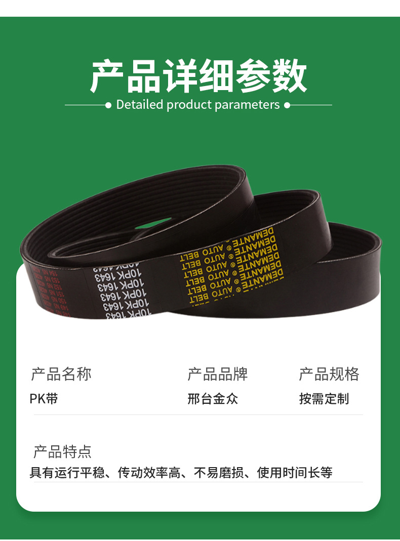 Automotive belt 15PK1287 engine fan PK belt heavy-duty truck wear-resistant high-quality rubber drive belt
