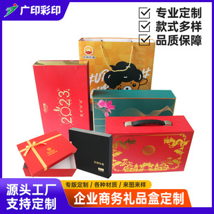 Customized company annual meeting business gift box notebook pen gift box LOGO souvenir cover packaging box