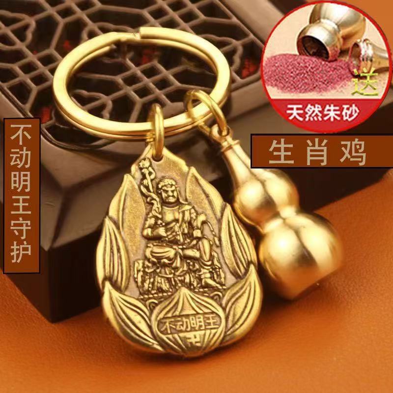 黄铜十二生肖八大守护神本命佛葫芦挂件钥匙扣文殊菩萨挂饰钥匙扣|undefined