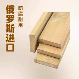 樟子松防腐木厂家批发户外园林景观实木板松木建筑木方家装阳台