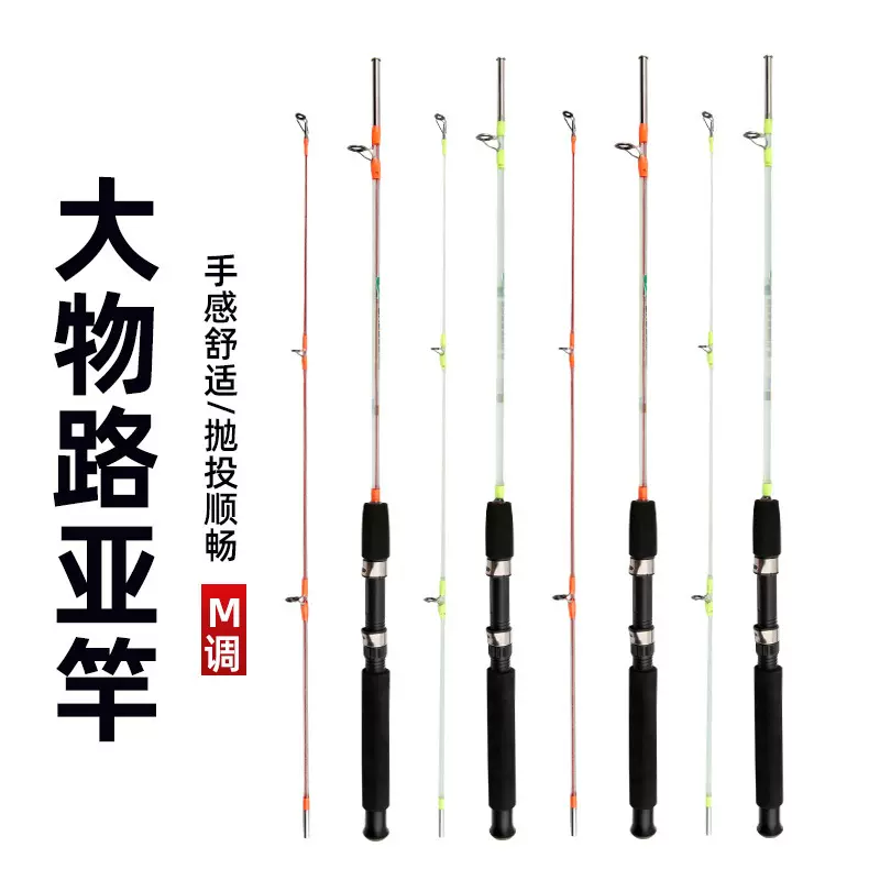 玻璃钢透明路亚竿 实心路亚竿 实心插接竿 透明路亚杆 厂家批发