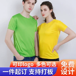 广告衫T恤;男式T恤