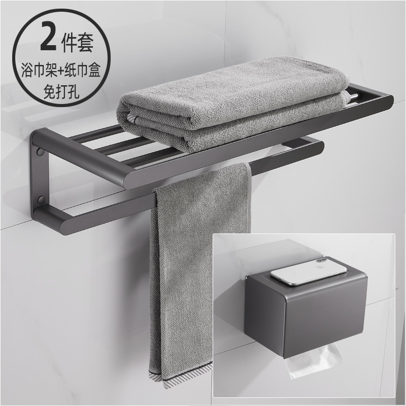 Rack de toallas grises de pistola sin perforación Rack de toallas de baño Rack de artículos de baño de pared Baño de baño Ingeniería de accesorios de baño