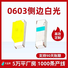 �������l����O��0603����ן��׹��NƬled�������0603���l