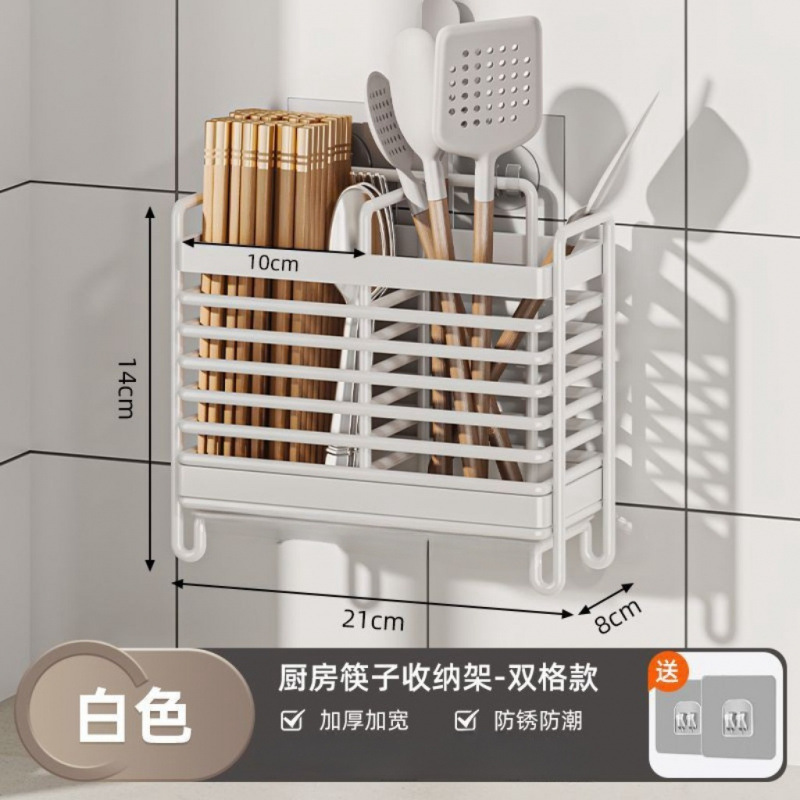 筷子收纳盒筷子筒壁挂式快笼桶篓置物架厨房家用沥水新款勺子架托|undefined