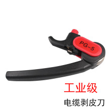 Sֱʽ늹|^Ƥ PG-5 yʽA|Q