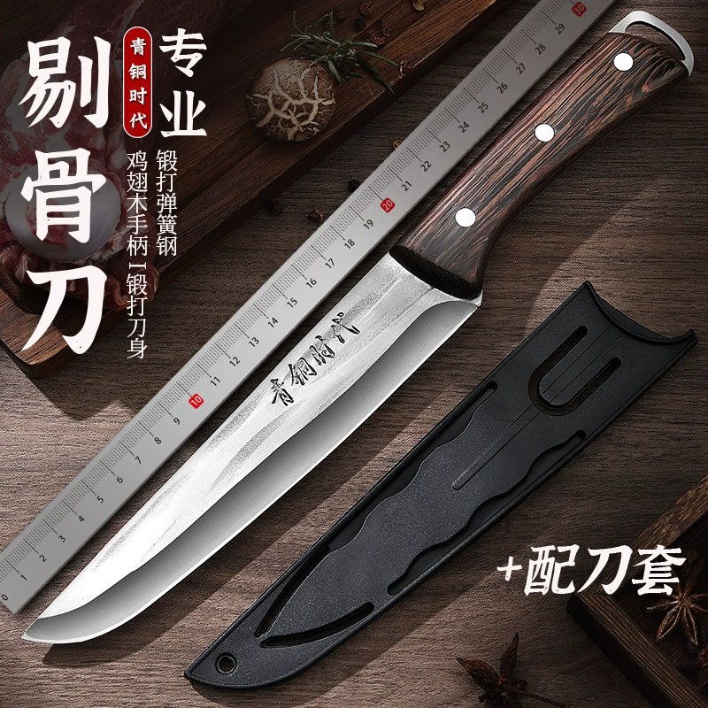 Ультра-длинный, ультра-острый мясницкий нож для резки мяса, подходит для забоя свиней и овец, обвалки и ручной ковки, стандартный товар.