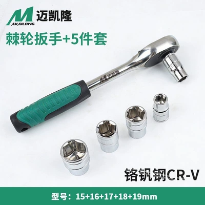 Mühərrik tənzimləmə alətləri: repair socket tool, car and - 1516171819ratchet-wrench