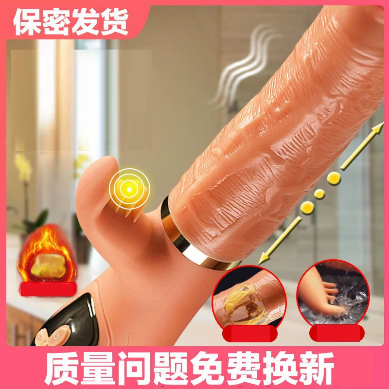 Электрический пенис женщина с мастурбации