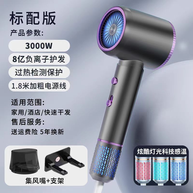 德国电吹风机家用发廊理发店用大功率大风力速干负离子护发静音|undefined
