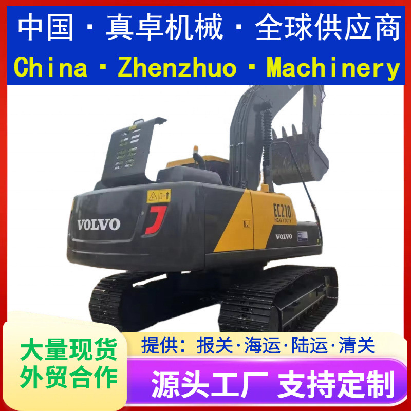 二手挖掘机沃尔沃EC210二手挖掘机出售