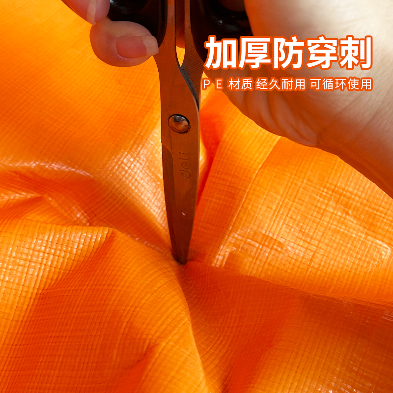 Z7GN快递中转袋物流集包大容量防水循环袋抽绳拉链收纳打包袋