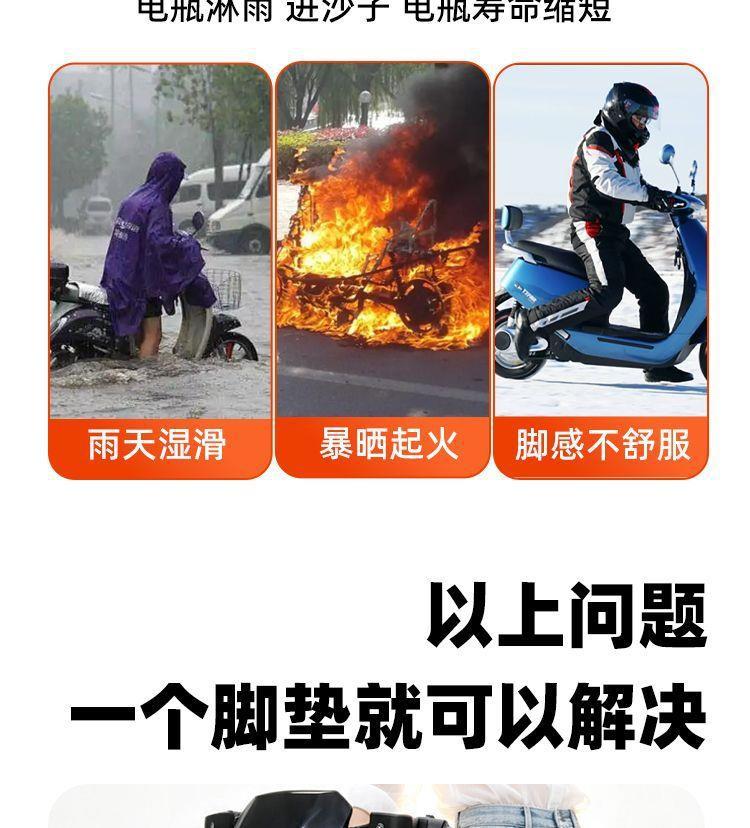 Suitable for electric vehicle Aima A5pro, full-coverage waterproof TPE foot mat, modification accessory, foot pad, vehicle mat