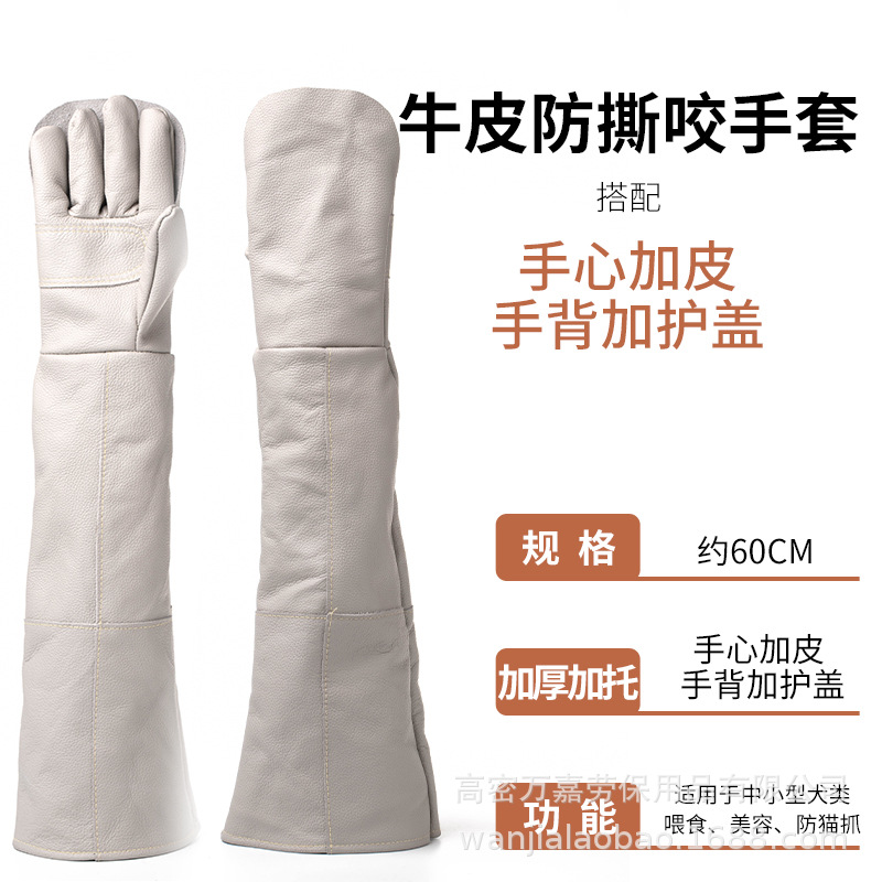 더블 레이어 소가죽 60cm 후면 커버 * 60cm * 빨강, 회색 및 주황색 삼색 옵션 * 60cm * 소가죽