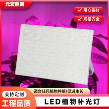 ledֲ�ﲹ���ȫ�����߲˴��ﻨ��led��ȫ����̫�����������220V