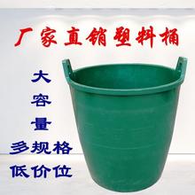 粪桶农用加厚挑水桶灌溉多用途耐用工地水泥桶牛筋桶手提塑料尿桶