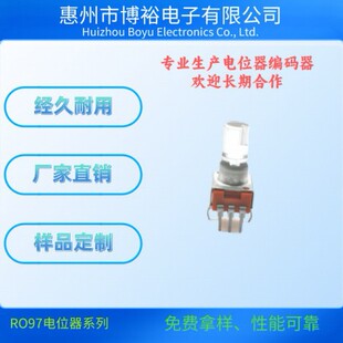 R093 Vertical Single-Link Transparent Shaft with White Dot Plastic Potentiometer Resistance Available for Selection 10K50K100K, Etc