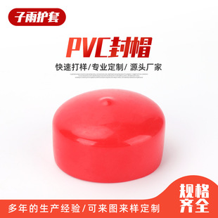 ��ñ���z���oñ��˨�ݼy���o��PVC��|䓽��z��䓹��ݽz�z�Uñ��