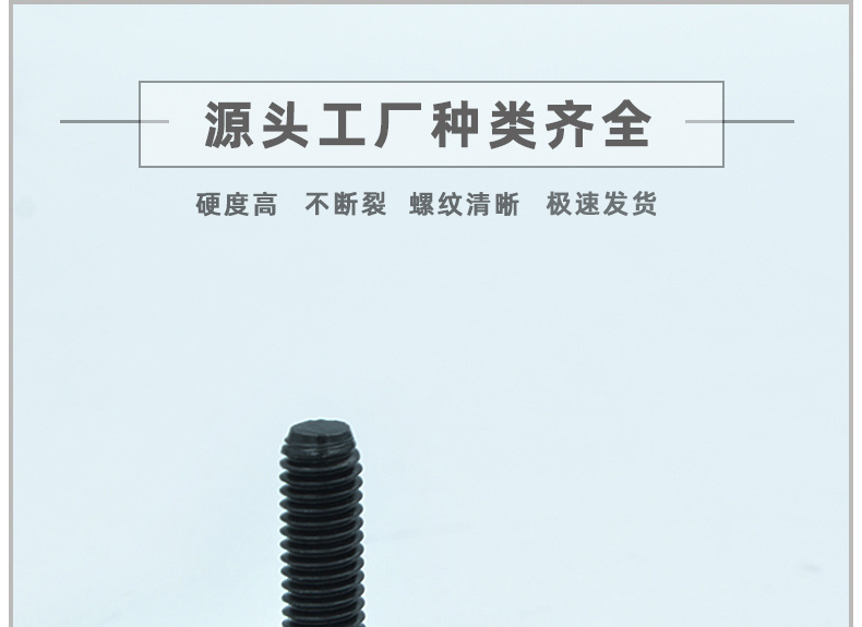 半圆头内六角螺丝