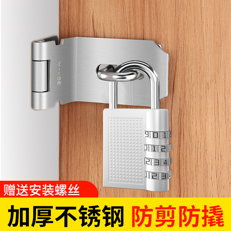 不锈钢门锁挂锁老式简易锁具90度木门密码锁扣家用卧室抽垒德株-阿里巴巴