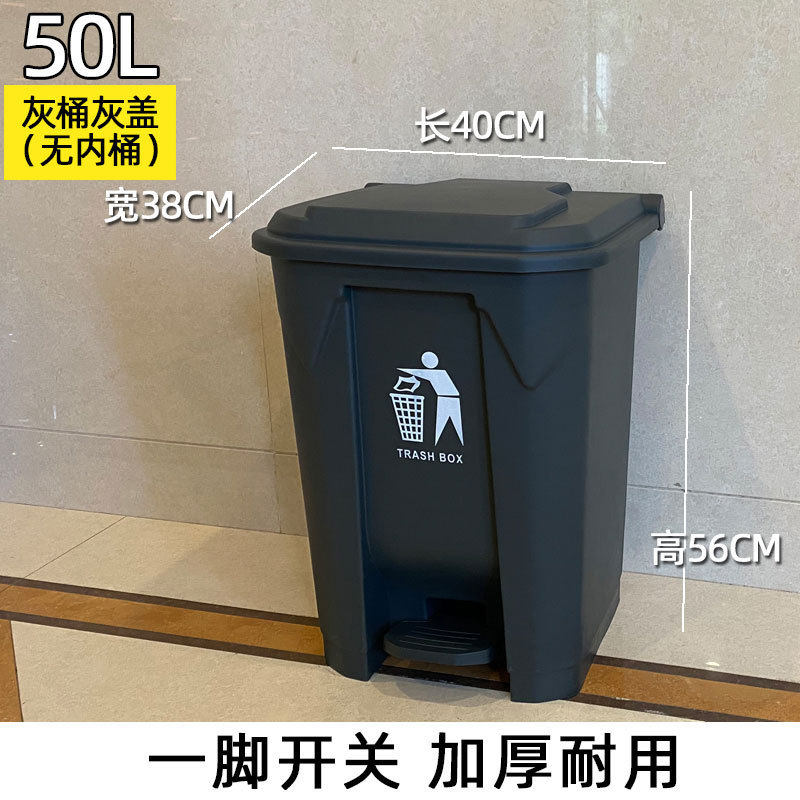 足踏みゴミ箱大容量蓋付き商用足踏みキッチン飲食ホテル庭園家庭用屋外分類|undefined