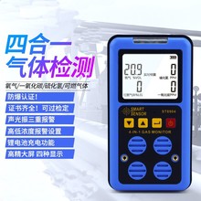 ϣ��ST8904�ĺ�һ��������һ����̼���������ȼ���屨����