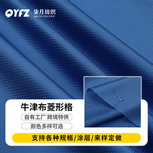 �S�ҹ���210D���θ�ţ�� PU�T�ӑ�����������ִ�б�������