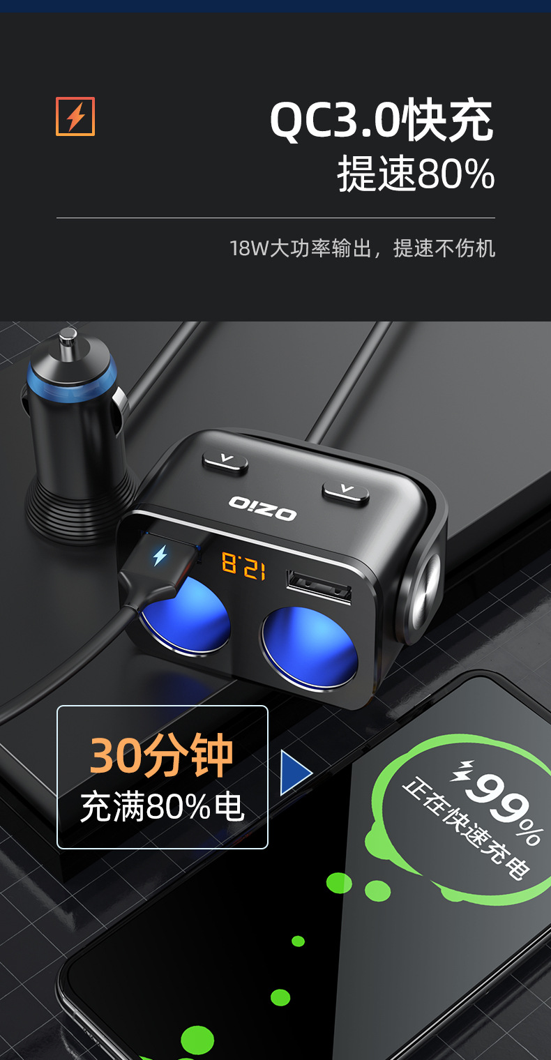 【Y48Qa】Car Charger with Cable, Dual Car Charger, Multi-Functional Cigarette Lighter Adapter