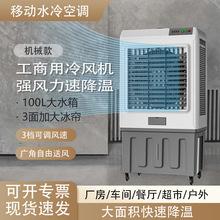 �ƶ�ˮ��յ������䳬ǿ��������ҵ���ʴ�������乤ҵ�յ�