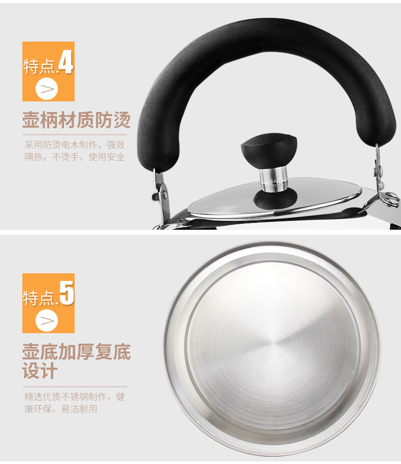 304烧水壶_08.png