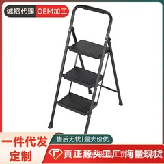 家庭用はしごは折り畳みはしごの多機能人字はしごを厚くして室内ではしごを登る携帯安全伸縮はしごは対外貿易に登る