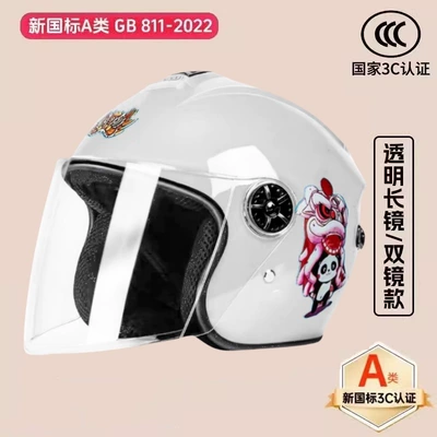 3C certified children's helmet for electric – Motosiklet dəbilqələri - 3c-certified-white-astronaut-universal-for-ages-1-13-comes-with-a-bamboo-dragonfly-ears