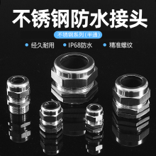 316/304���P���|��ˮ���^�������m�^�ܷ�̶����Ϻ����ٸ��m�^