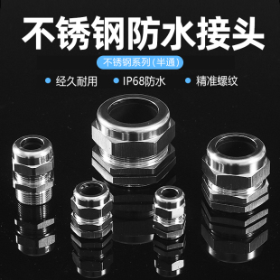 316/304���P���|��ˮ���^�������m�^�ܷ�̶����Ϻ����ٸ��m�^