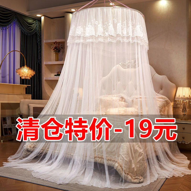 圆顶吊顶蚊帐家用卧室1.5床蚊帐圆形吊挂式公主风1.8米床蚊帐1.0m|undefined