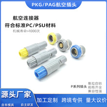 �S��ֱ�N����lemo�B������о�A��ֱ���B���������������i���ղ��^