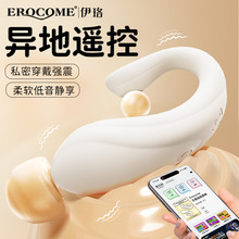 ����EROCOME�����������h���b��������Ȥ��Ʒ���˿羳��̱�Ʒ