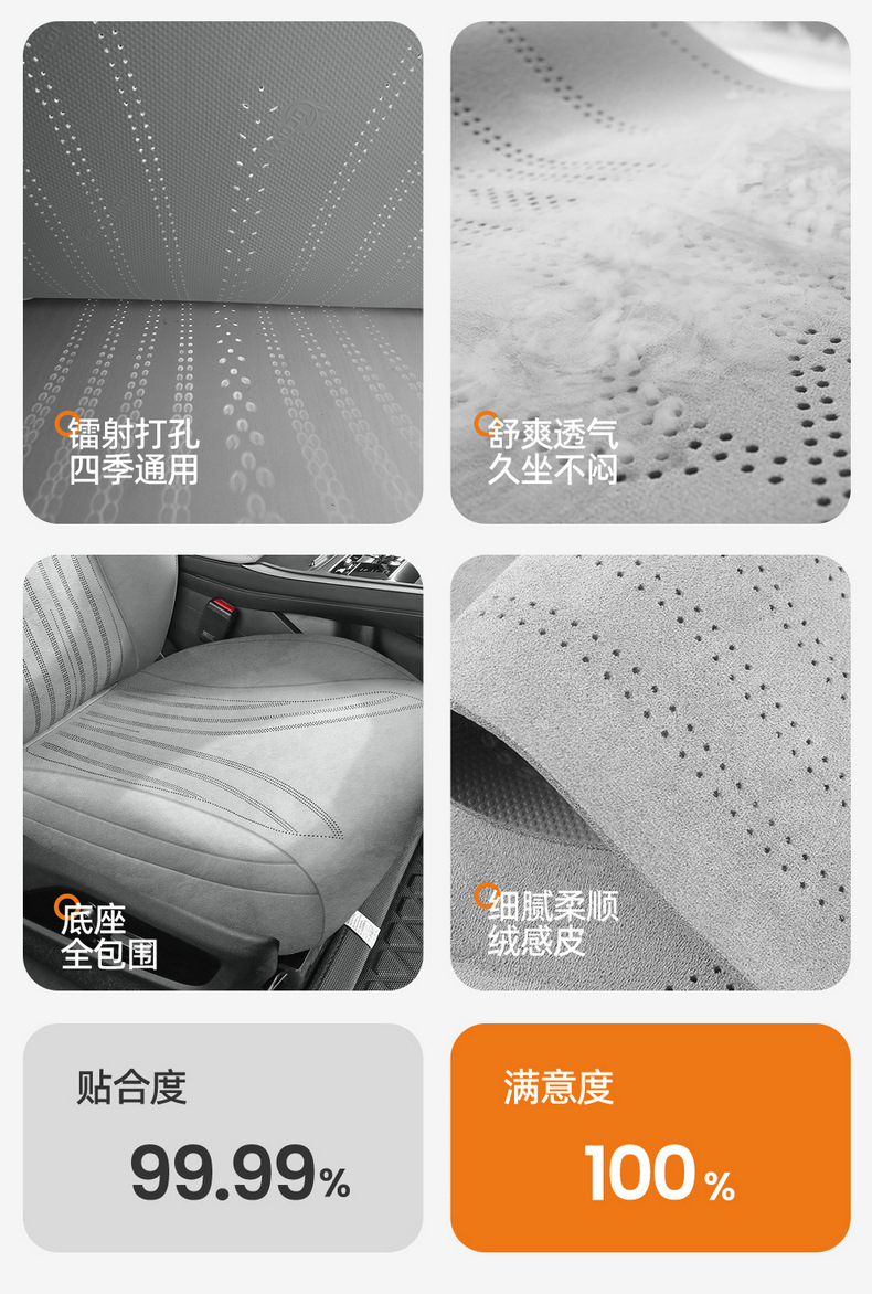 BYD Sealion 05EV Special Cushion, All Seasons Seat Cover