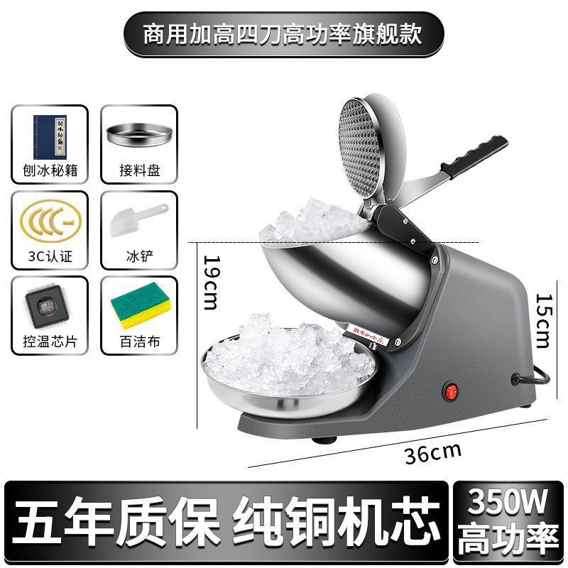 Electric automatic milk tea for commercial use, smoothie machine