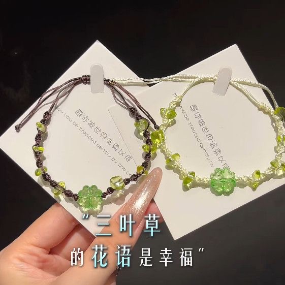 Good Luck Fresh Four-Leaf Clover Bracelet Handmade Ins-Style Woven Niche Popular Friendship Bracelet Elegant Couple Gift